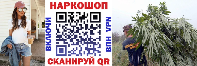 Где купить наркотики Уссурийск COCAIN АМФЕТАМИН Мефедрон APVP МДМА Конопля ГАШИШ