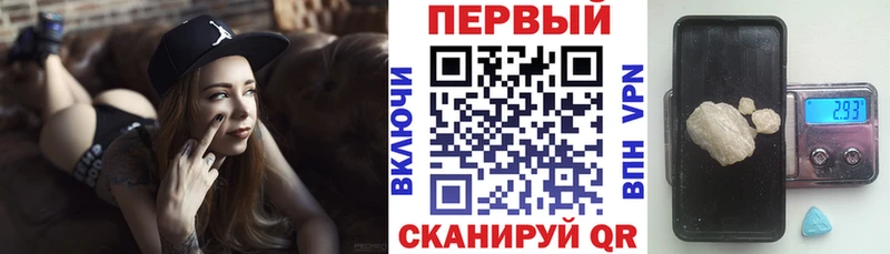 Амфетамин Розовый  Уссурийск 