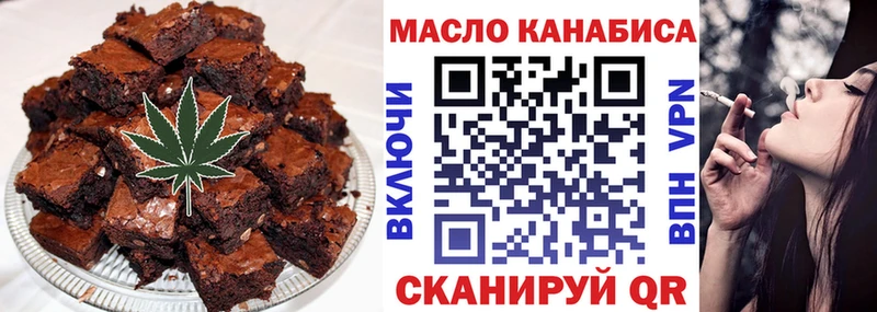 Cannafood конопля  Уссурийск 