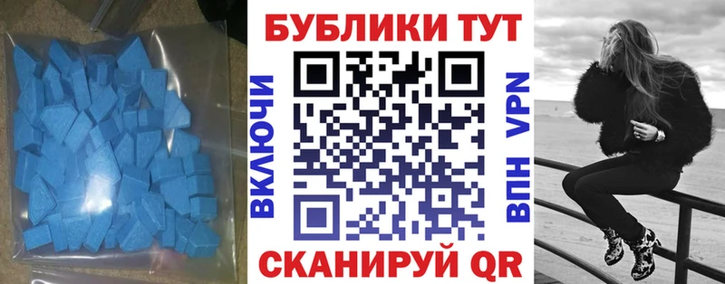 купить наркотик  Уссурийск  Ecstasy TESLA 