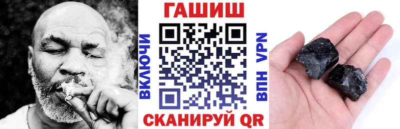 ГАШ Изолятор дарк нет состав Уссурийск