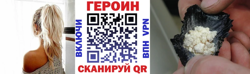 это официальный сайт Уссурийск Героин белый