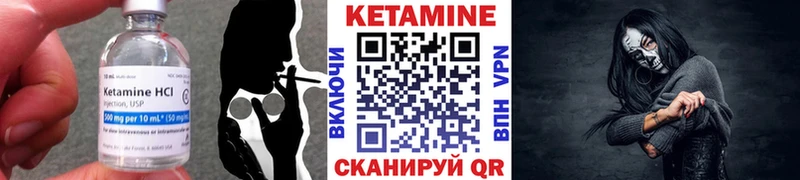 продажа наркотиков  Уссурийск  Кетамин ketamine 