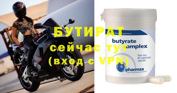 меф VHQ Армянск