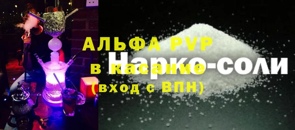 экстази Аркадак