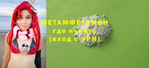 ALPHA-PVP Арсеньев