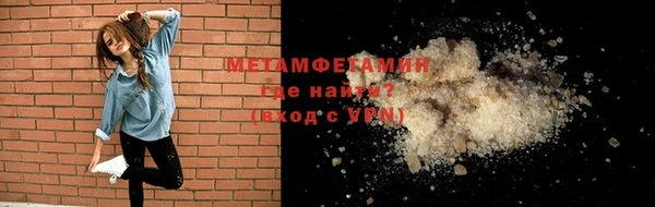 кокаин премиум Балахна