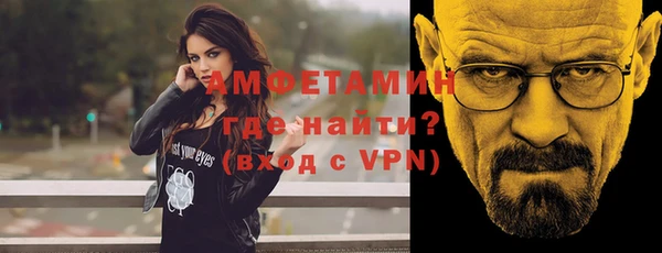 ALPHA-PVP Арсеньев