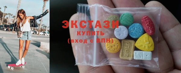 мефедрон мука Абаза