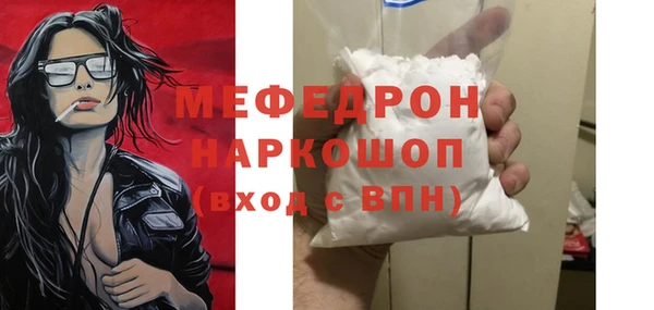 ALPHA-PVP Арсеньев