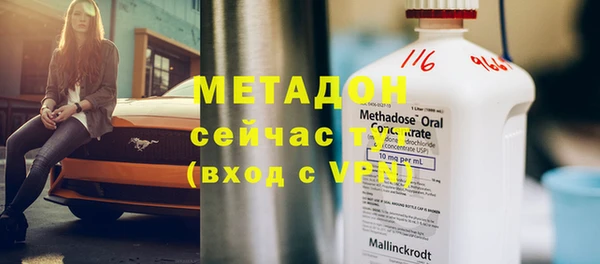 меф VHQ Армянск