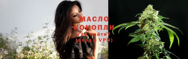 ALPHA-PVP Арсеньев