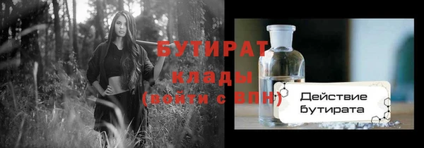 экстази Аркадак