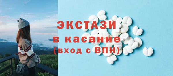 меф VHQ Армянск