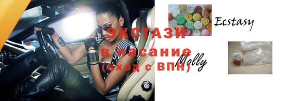экстази Аркадак