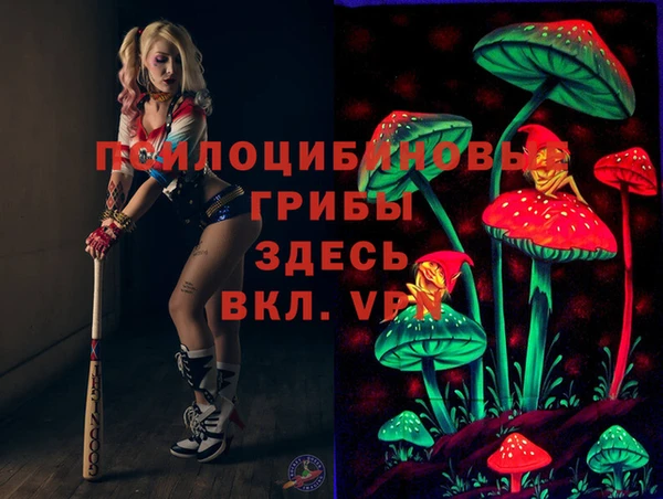экстази Аркадак
