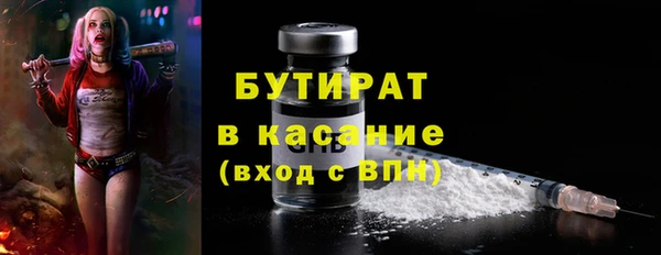 экстази Аркадак
