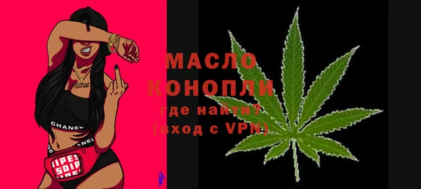 альфа пвп Вязьма