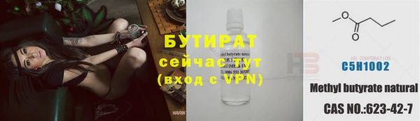 СК Абдулино