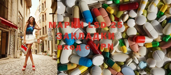 меф VHQ Армянск
