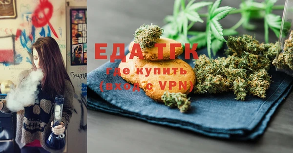 меф VHQ Армянск
