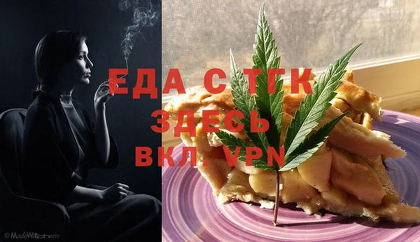 экстази Аркадак