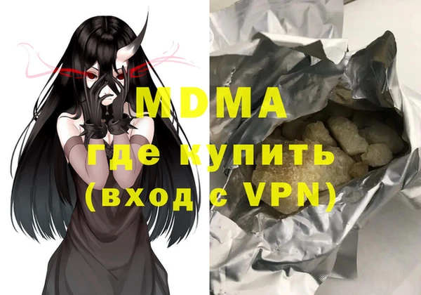 ALPHA-PVP Арсеньев