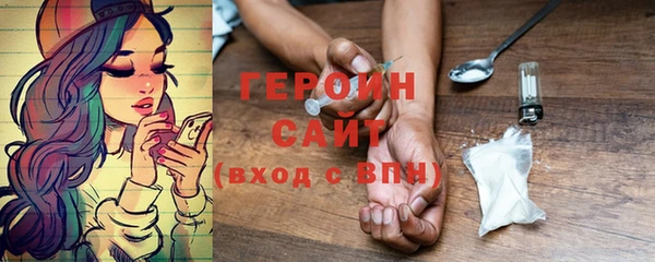 ALPHA-PVP Арсеньев