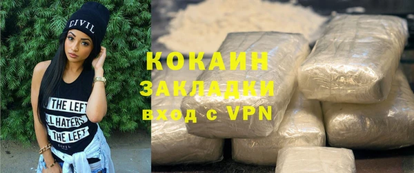 ALPHA-PVP Арсеньев