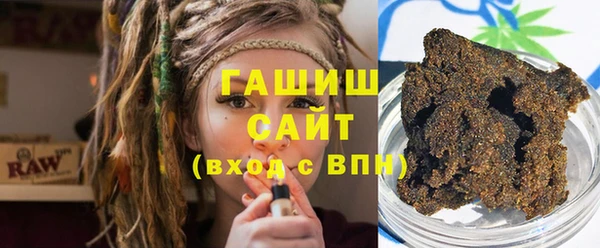 ALPHA-PVP Арсеньев