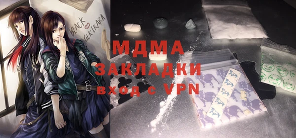 экстази Аркадак