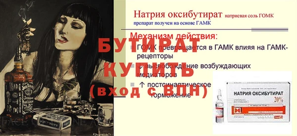 экстази Аркадак