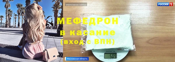 меф VHQ Армянск