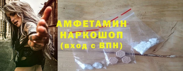 ALPHA-PVP Арсеньев