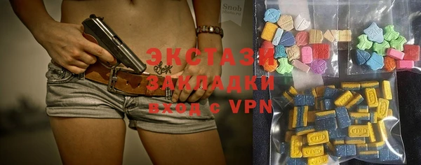 тгк Баксан