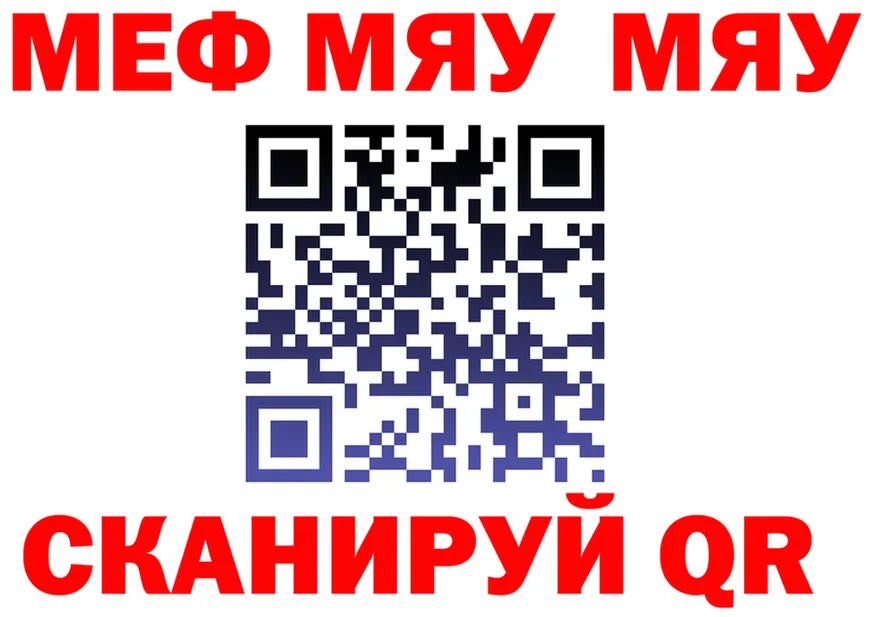 МЕФ 4 MMC зеркало shop KRAKEN Уссурийск
