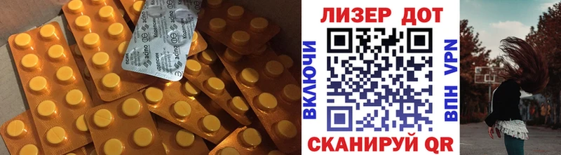 mega ONION  Уссурийск  LSD-25 экстази ecstasy 