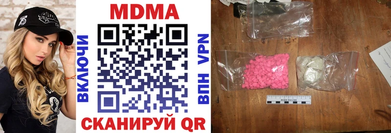 МДМА молли Уссурийск