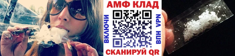 как найти закладки  Уссурийск  Метамфетамин пудра 