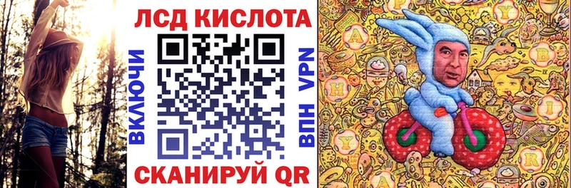 где купить наркоту  Уссурийск  Марки 25I-NBOMe 1,5мг 