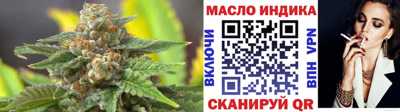 ТГК вейп с тгк  mega зеркало  Уссурийск 